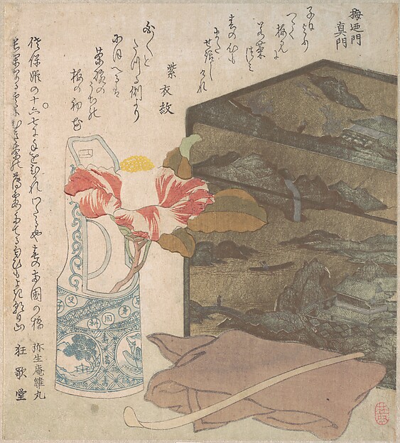 Unidentified artist, Flower Vase and Lacquer Box