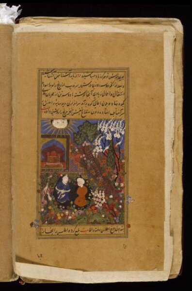 Unknown, Anvar-i Suhayli