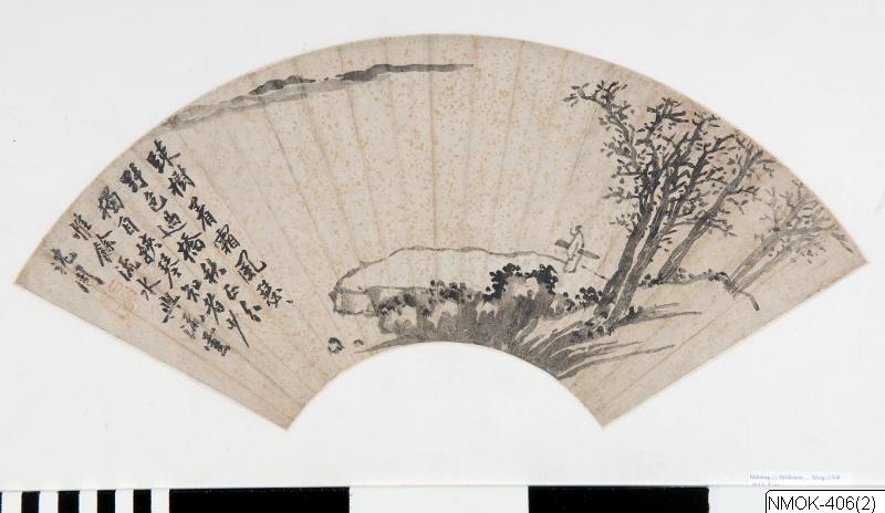 Shen Zhou, Målning, Bildkonst, Painting
