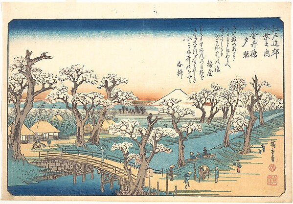 Utagawa Hiroshige, Evening Glow at Koganei Border