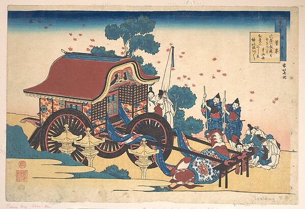 Katsushika Hokusai, Poem by Kanke (Sugawara Michizane), from the series One Hundred Poems Explained by the Nurse (Hyakunin isshu uba ga etoki)
