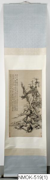 Yun Shouping, Målning, Bildkonst, Painting