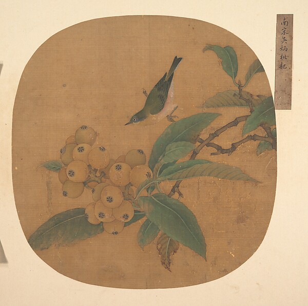 Unidentified artist, Bird on a Loquat Tree