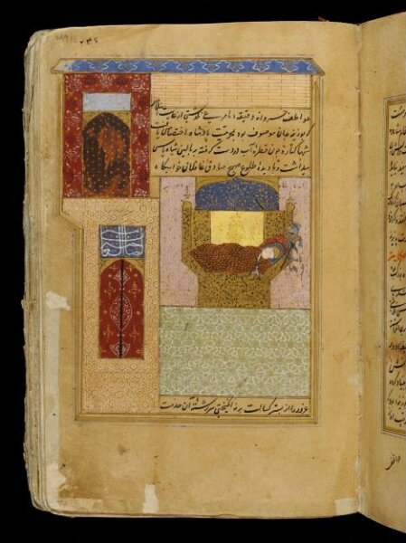 Unknown, Anvar-i Suhayli