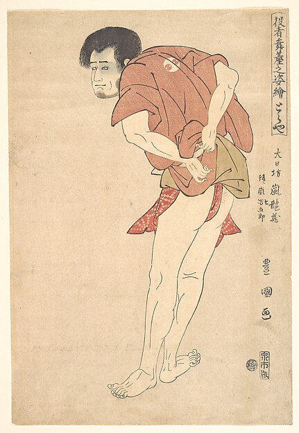 Utagawa Toyokuni I, The actor Arashi Ryuzo later known as Arashi Shichigoro