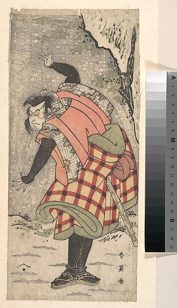 Katsukawa Shun'ei 勝川春英, Unidentified Actor as a Kyokaku Standing at the Foot of a Cliff in a Snow Storm
