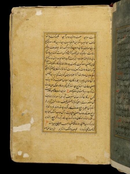 unknown, Anvar-i Suhayli