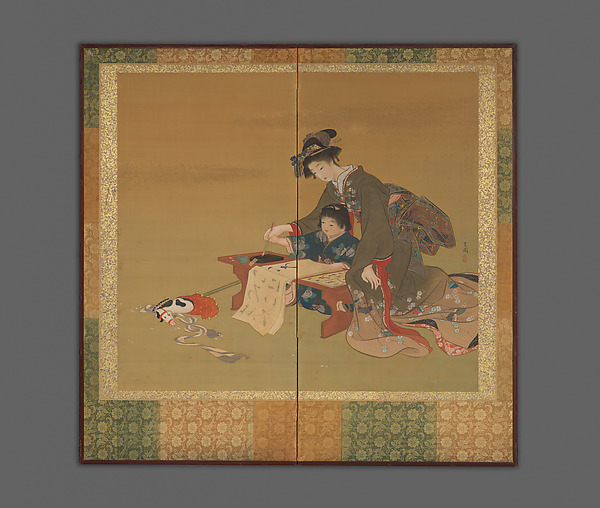 Ikeda Shōen, Calligraphy Practice (Tenarai)