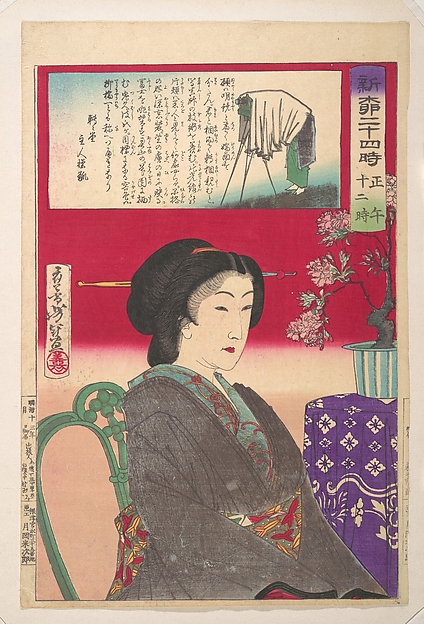 Tsukioka Yoshitoshi, Twenty-Four Hours at Shinbashi/Yanagibashi: 12 Noon. (Shinyanagi nijūyo-ji, gozen jūni-ji)