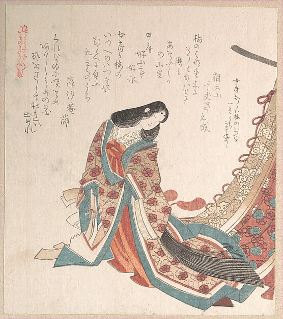 Kubo Shunman, Young Court Lady