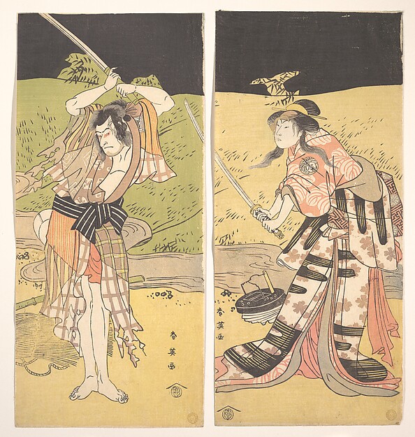 Katsukawa Shun'ei 勝川春英, The Actor Ichikawa Komazo Second with Raised Sword