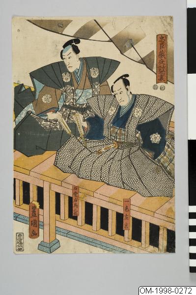 Utagawa Kunisada (Toyokuni III), Träsnitt, Bildkonst, Woodblock, Print, Woodcut