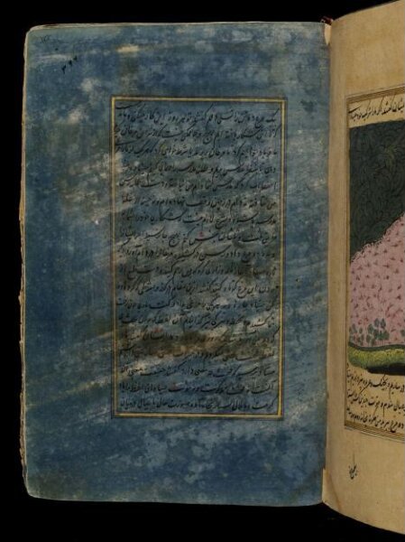 Unknown, Anvar-i Suhayli