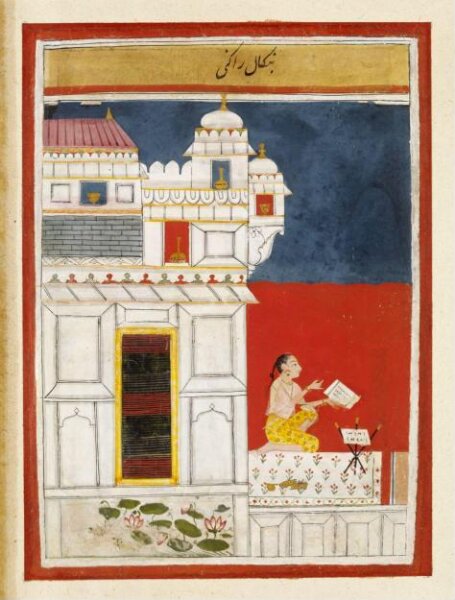Unknown, Bangali Ragini