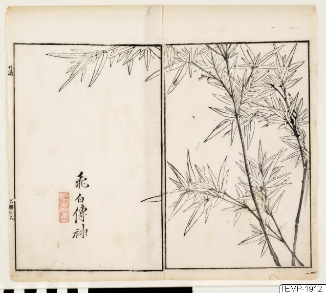 Unknown artist, Träsnitt, Bildkonst, Print, Woodcut, Woodblock