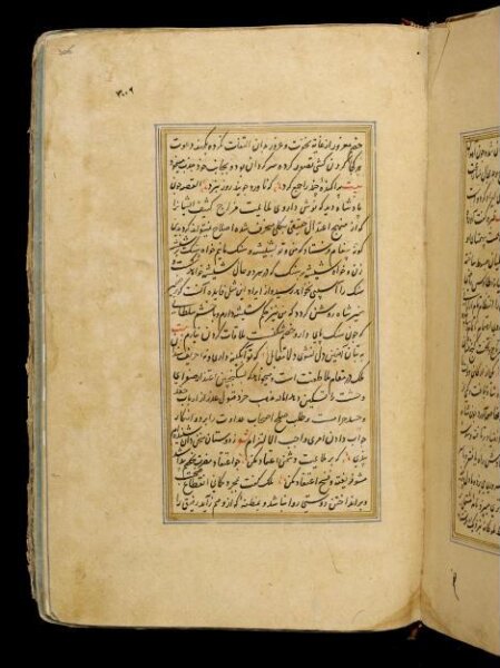 Unknown, Anvar-i Suhayli