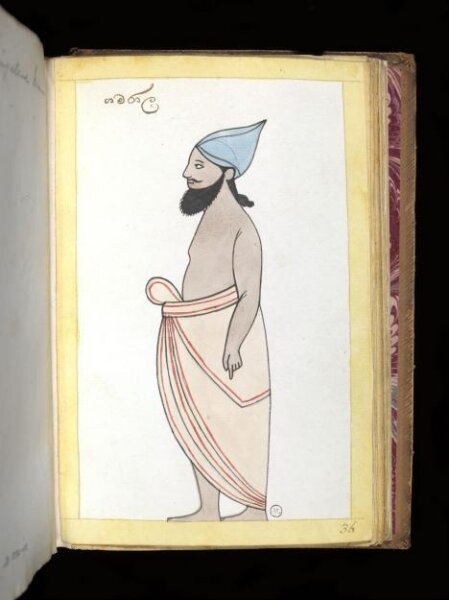 Unknown, One of sixty-three drawings from an Album depicting Sinhalese occupations and castes.