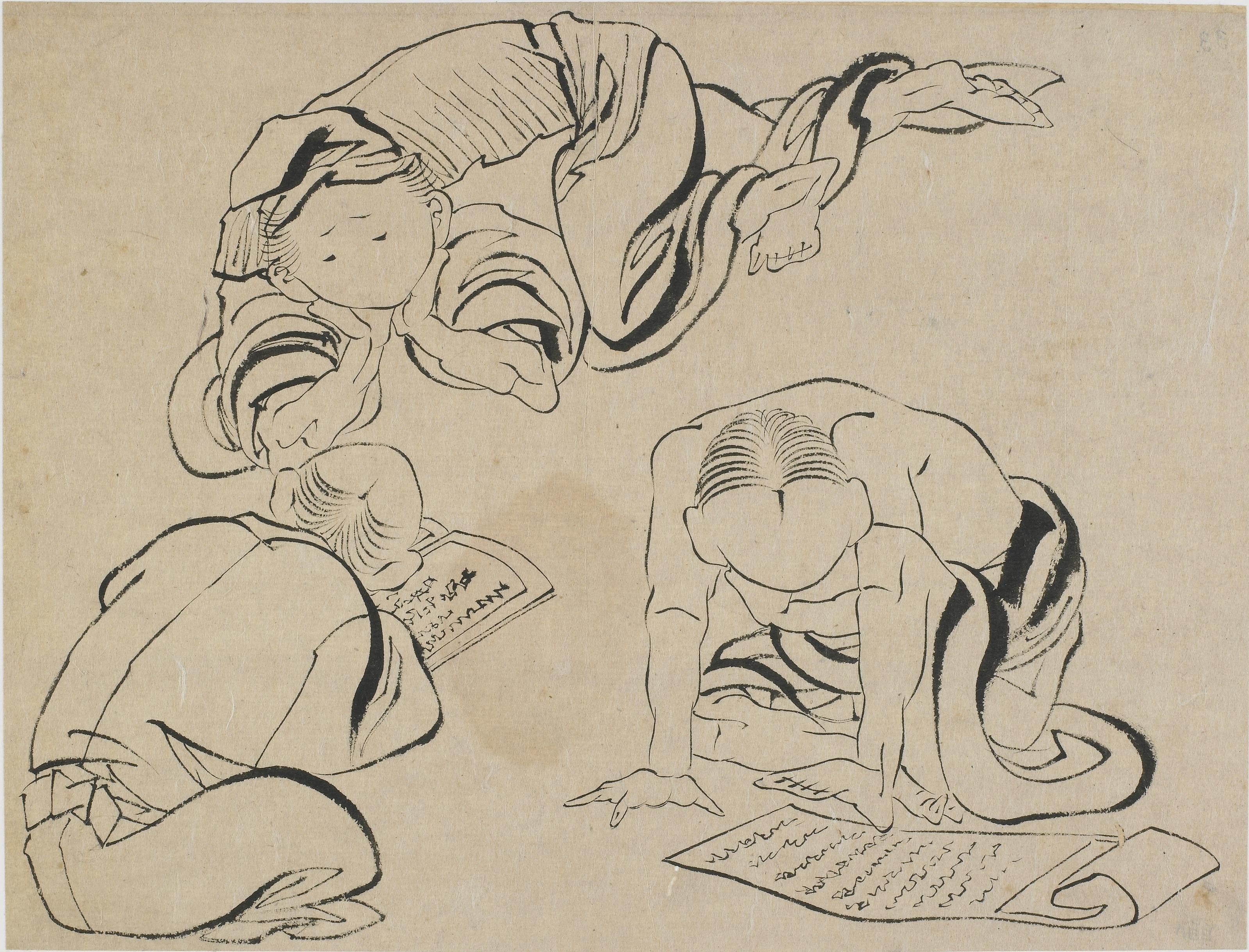 Katsushika Hokusai, Three figures reading