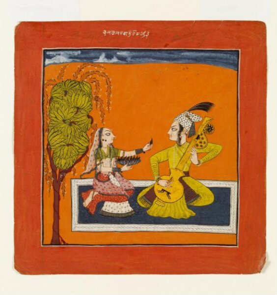 Unknown, Vilaval Raga