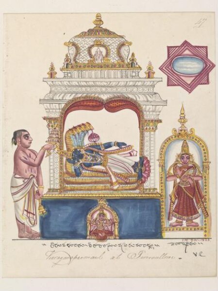 Unknown, The shrine of Vishnu in the form of Viraraghavaswami, reclining on the serpent of eternity.