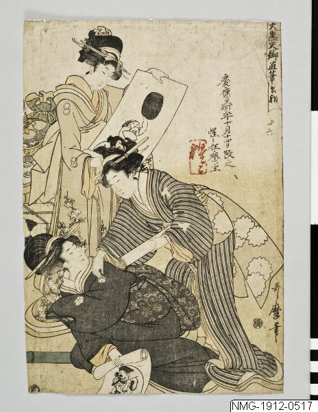 Kitagawa Utamaro, Träsnitt, Bildkonst, Print, Woodcut, Woodblock