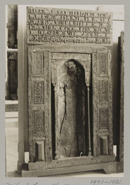 K.A.C. Creswell, Wooden portable mihrab from al-Azhar mosque at the Museum of Islamic Art, Cairo
