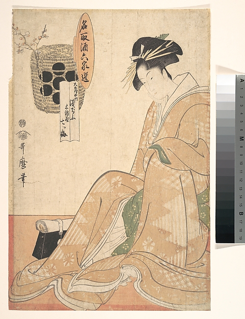 Kitagawa Utamaro, A Courtesan