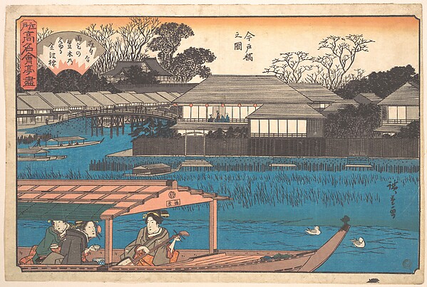 Utagawa Hiroshige, Imadobashi no Zu (Tama-Sho)
