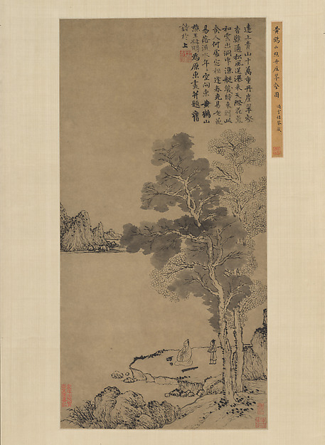 Wang Meng, Red Cliffs and Green Valleys