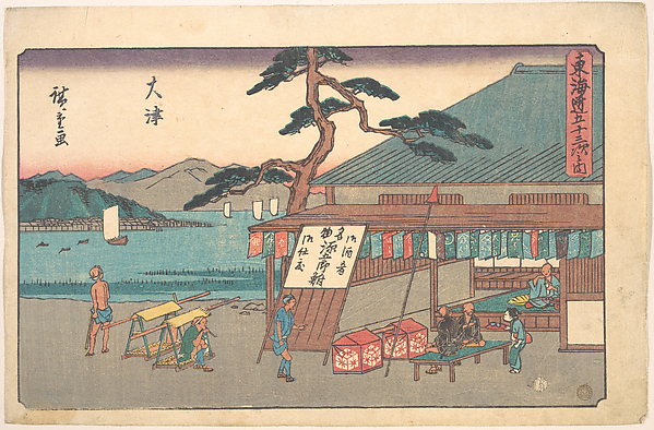 Utagawa Hiroshige, Ōtsu, from the series The Fifty-Three Stations of the Tōkaidō Road (Tōkaidō gojūsan tsugi, Ōtsu)