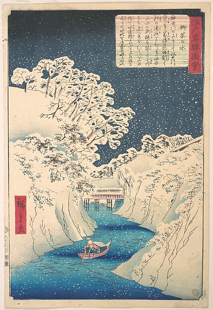 Utagawa Hiroshige II, Ochanomizu