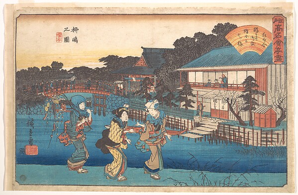 Utagawa Hiroshige, Yanagishima no Zu