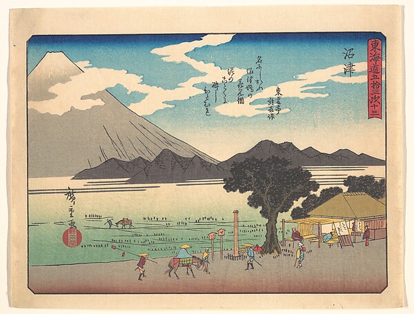 Utagawa Hiroshige, 東海道五十三次　沼津
