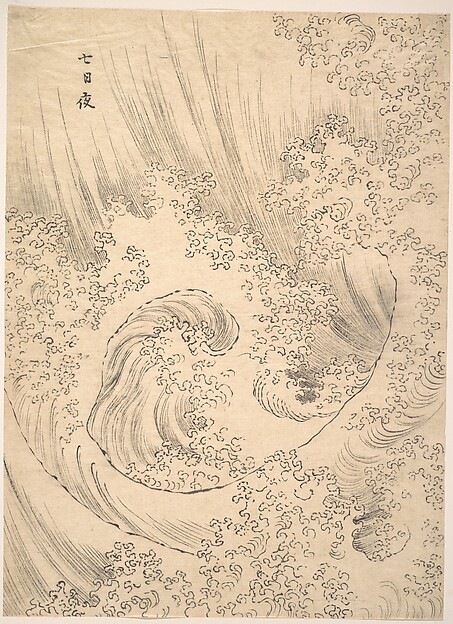 Katsushika Hokusai, Wave