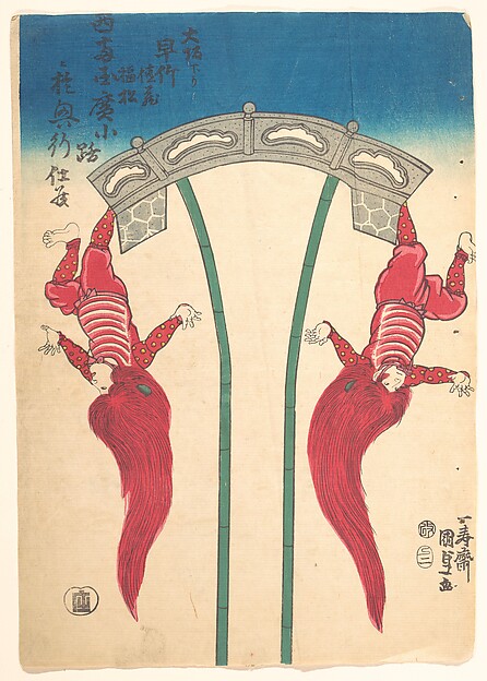 Utagawa Kunisada, Print