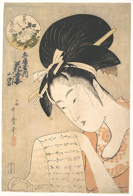 Kitagawa Utamaro, “The Courtesan Hanazuma Reading a Letter,” from the series Beauties Compared to Flowers (Bijin hana awase)