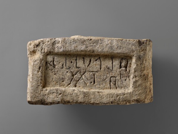 Unknown, Funerary Cippus with Inscription