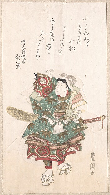 Utagawa Toyokuni I, Ushiwaka-maru in Armor