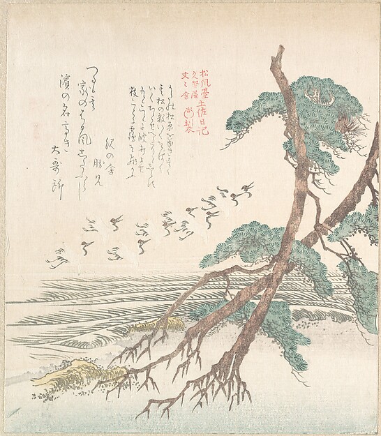 Kubo Shunman, Sea-Side Landscape with Pine Trees and Flying Cranes