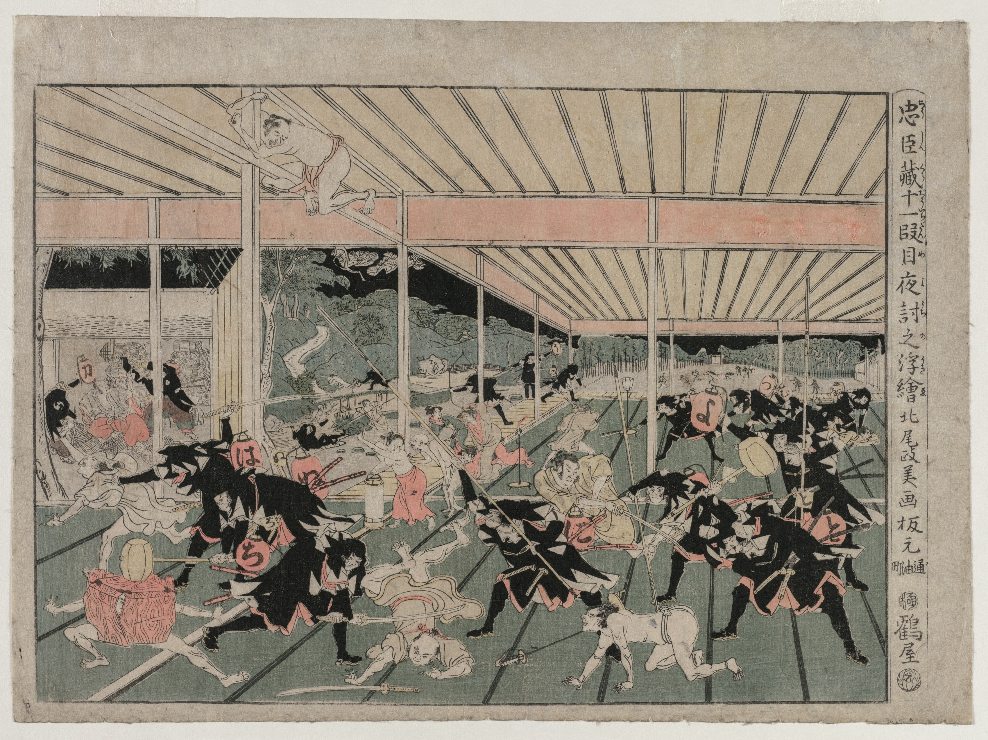 Kitao Masayoshi, Chushingura: Act XI (from the series Perspective Pictures for The Treasure House of Loyalty)