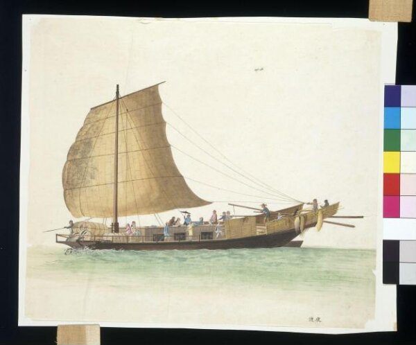 Unknown, Night Ferry
