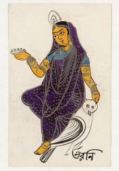Unknown, Varuni