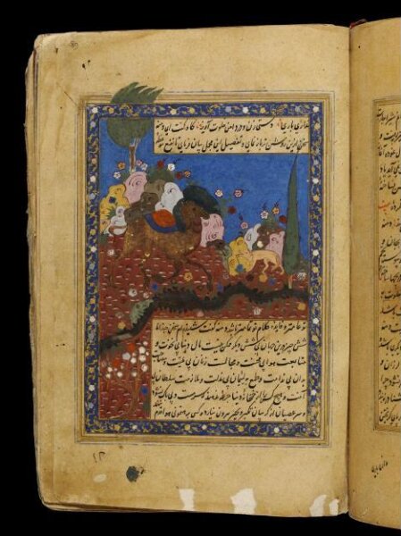 Unknown, Anvar-i Suhayli