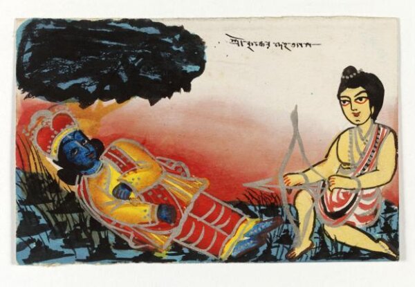 Unknown, Krishna