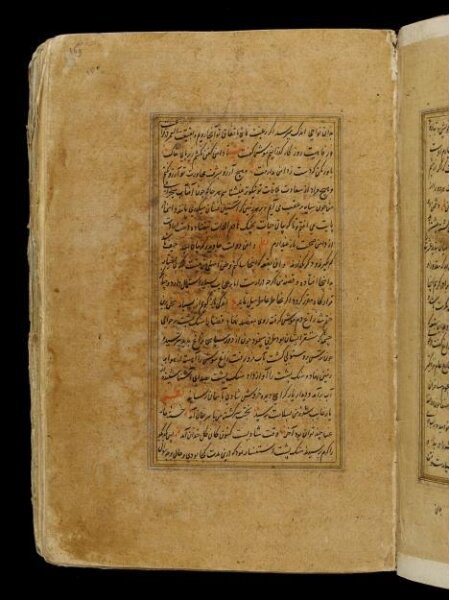 Unknown, Anvar-i Suhayli