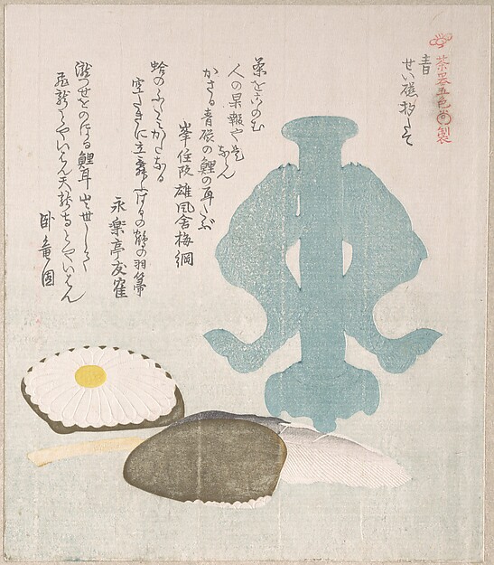 Kubo Shunman, Blue; Dipper-holder of Celadon and Other Objects for the Tea Ceremony