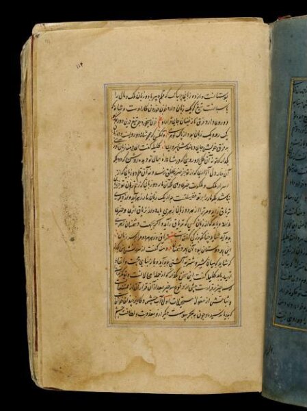 Unknown, Anvar-i Suhayli