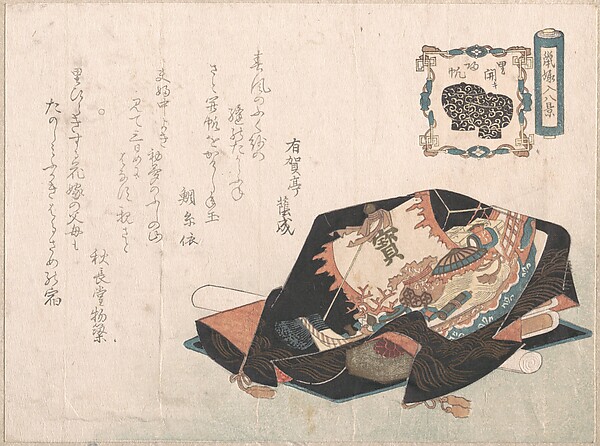 Unidentified artist, Souvenirs Covered with Wrapping Cloth