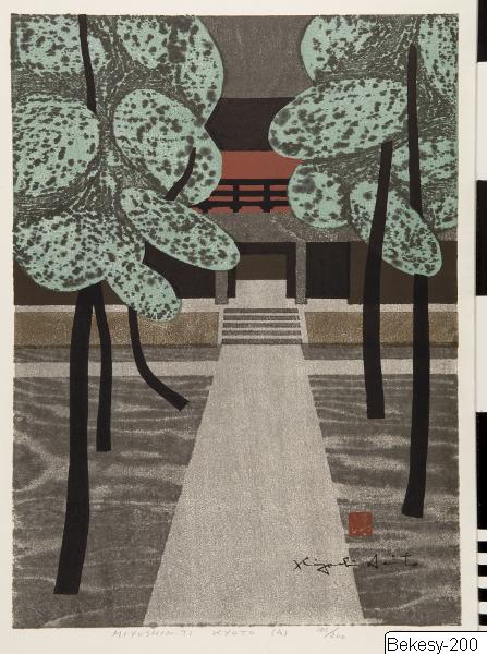 Saitô Kiyoshi, Grafik, Träsnitt, Bildkonst, Myôshin-ji, Kyoto, Woodcut, Print, Woodblock