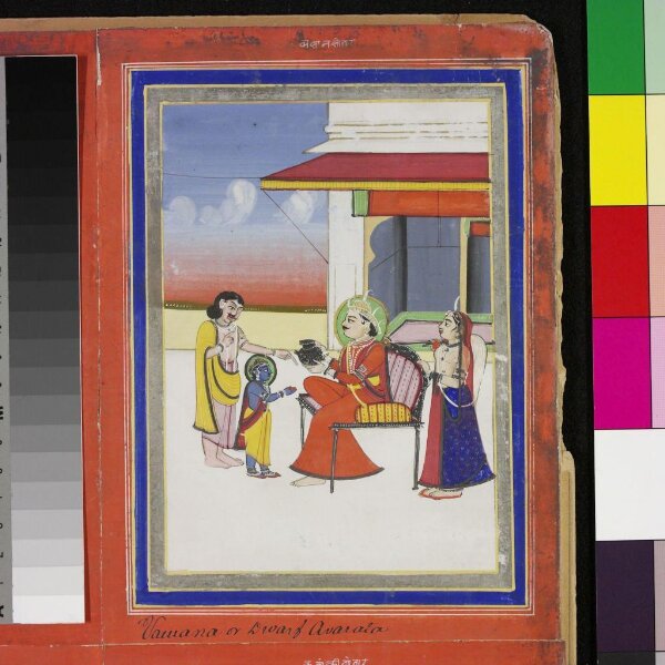 Unknown, Vishnu as Vamana avatar
